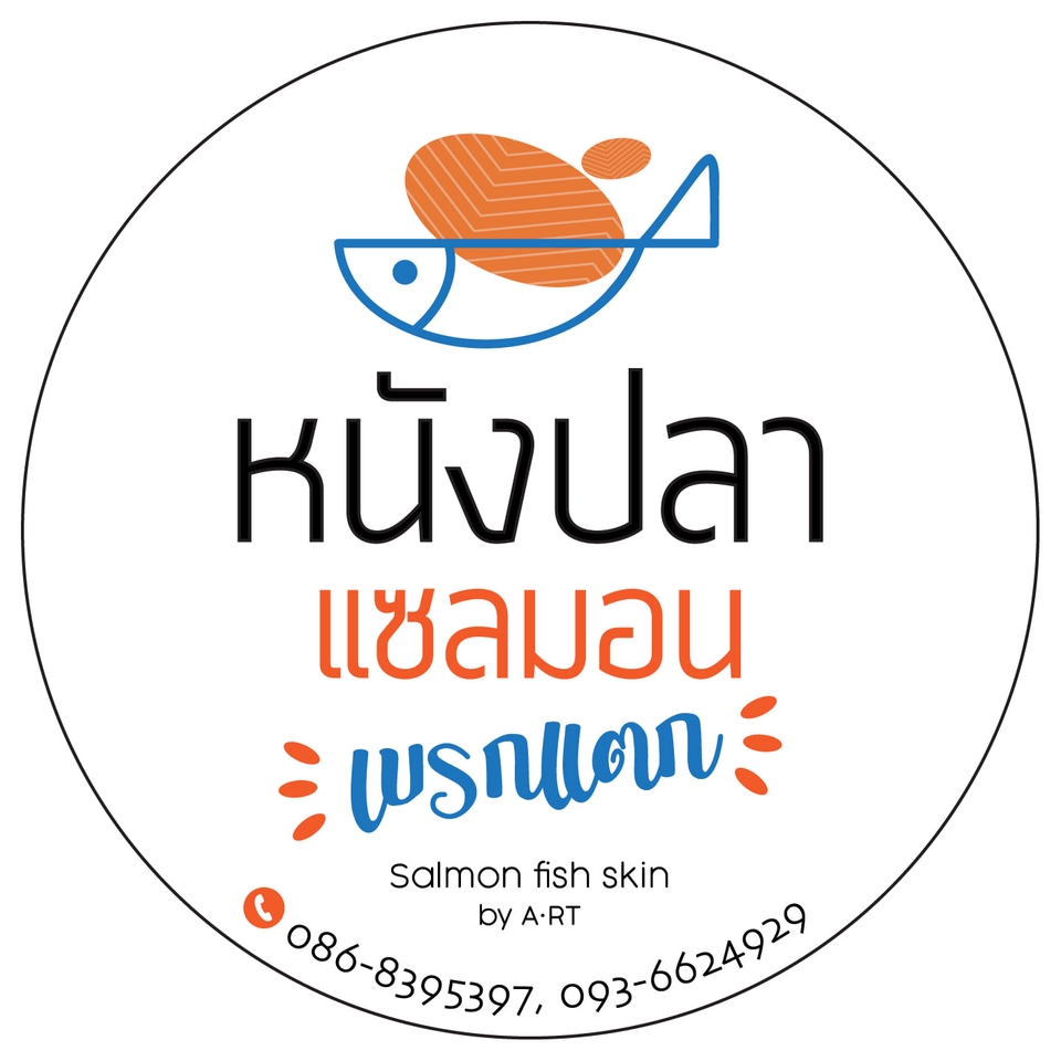 Logo - รับออกแบบ Logo style modern ทันสมัย - 22