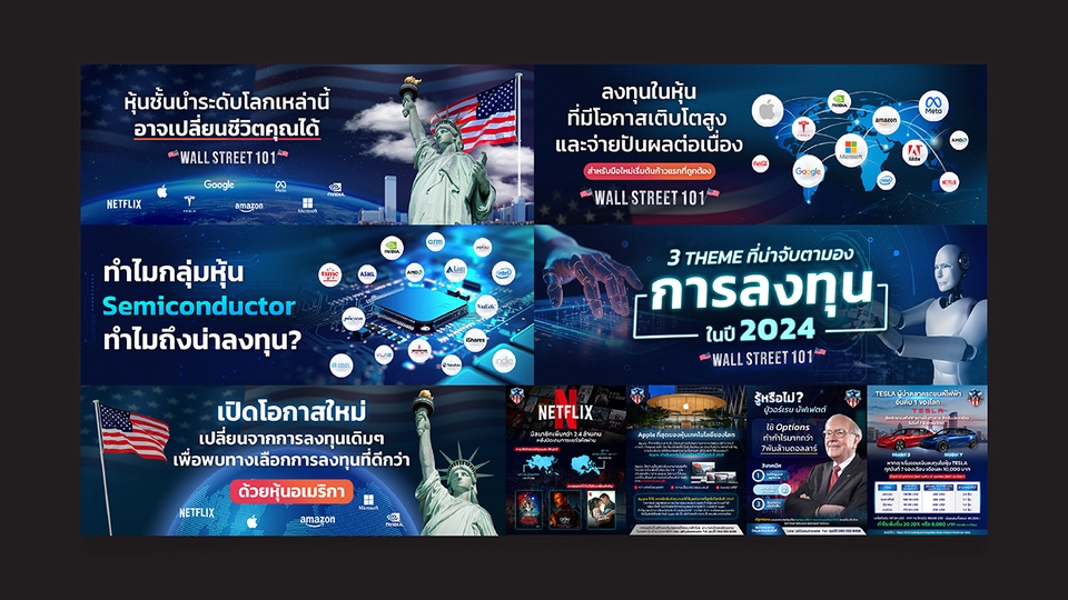 Banner โฆษณา - รับทำ Artwork ลง social media - 20