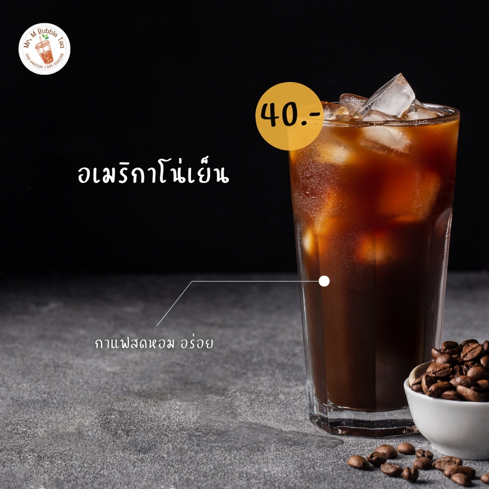 สื่อสิ่งพิมพ์และนามบัตร - เมนูอาหาร นามบัตร สลิปโอนเงิน - 21