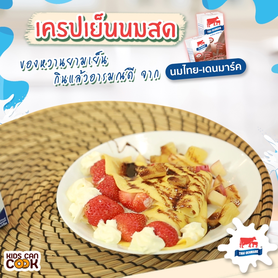 Banner โฆษณา - ออบแบบภาพ งานต่างๆ AD BANNER  - 4