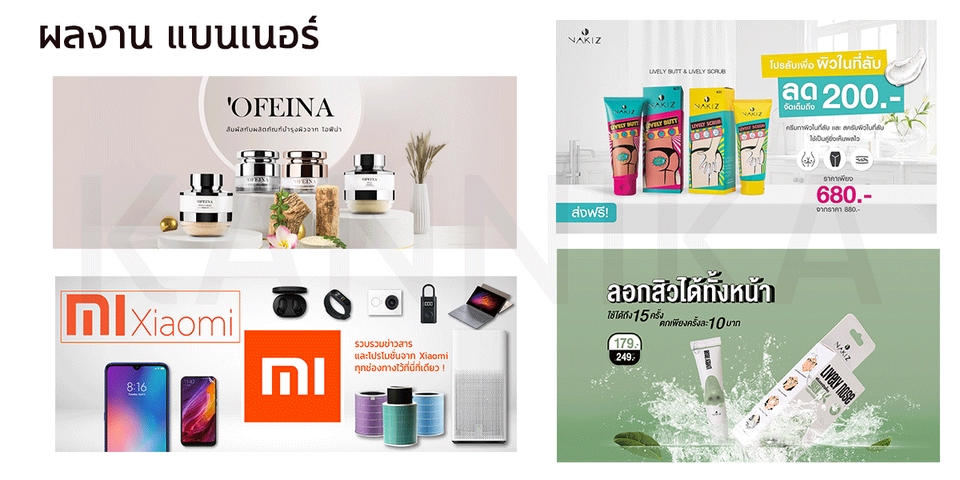 เปิดร้านค้าออนไลน์และลงสินค้า - รับลงสินค้า ในเว็บไซต์และแอพจำหน่ายสินค้าออนไลน์ชั้นนำ Lazada Shopee Facebook IG Tiktok shop - 3