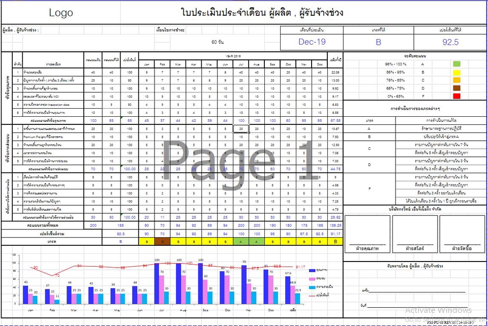 พิมพ์งาน และคีย์ข้อมูล - พิมพ์เอกสาร Word / Excel ตามตัวอย่างหรือสืบค้นข้อมูลในอินเทอร์เน็ต รับงานเร่งด่วนและไม่เร่งด่วน - 3