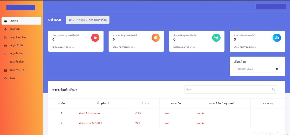 Web Development - พัฒนาระบบเว็บไซต์ แก้ไขงานหรือแก้ไขBugด้วย PHP MySQL MongoDB - 2
