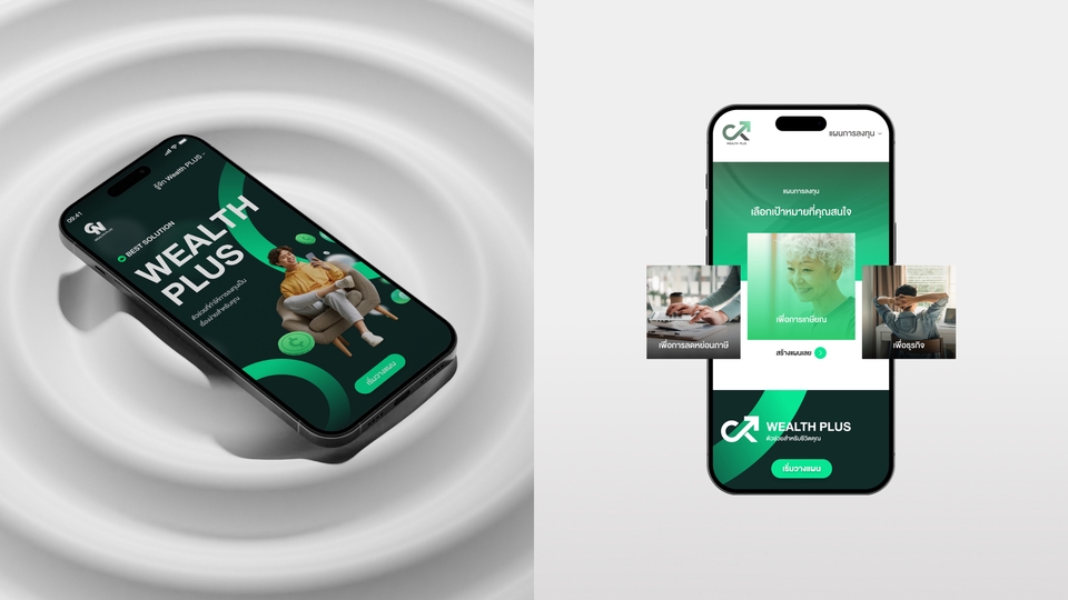 รับออกแบบเว็บไซต์ UI UX พร้อมแอพพลิเคชั่นมือถือ สวยทันสมัย Wealth Plus ออกแบบ website