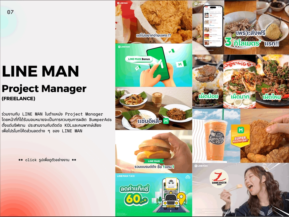 รับเขียนบทความ รับเขียนคอนเทนต์ รับเขียนบทความ seo รับเขียนบทความภาษาอังกฤษ รับงานเขียนบทความ ภาษาไทย อังกฤษ บริการเขียนบทความ เขียนบทความ เขียนคอนเทนต์