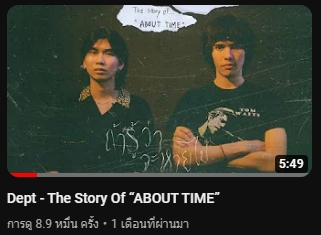ถ่ายและตัดต่อวีดีโอ - รับตัดต่อวิดีโอทุกประเภท - 3