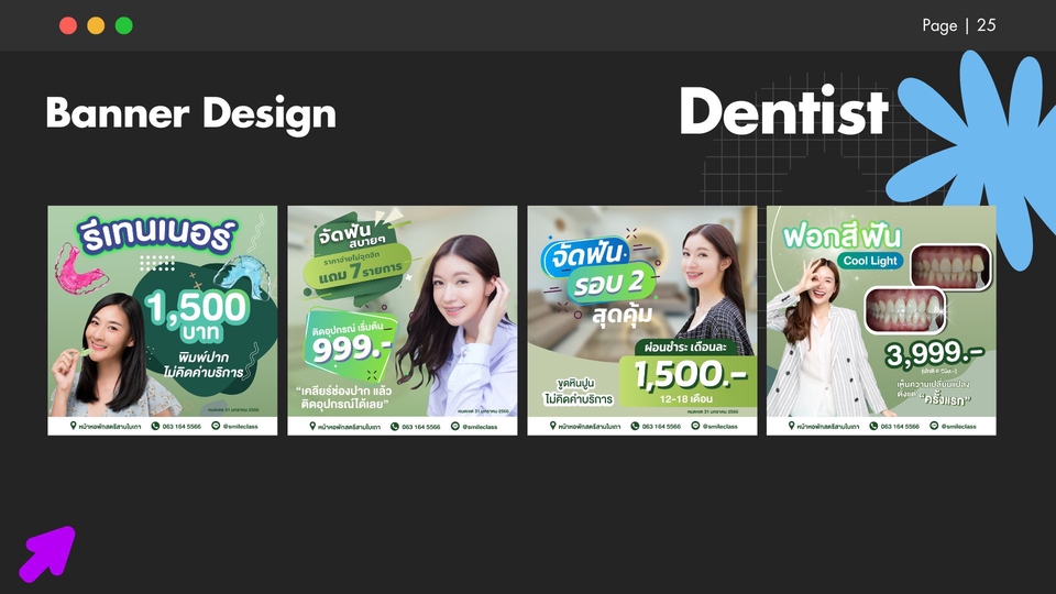 Creative & Content Marketing - เหมา เหมา เลยดีมั้ย ได้ทั้งภาพ ได้ทั้งเขียน แพ็คเกจสุดคุ้ม สำหรับธุรกิจและแบรนด์ต่างๆ - 12