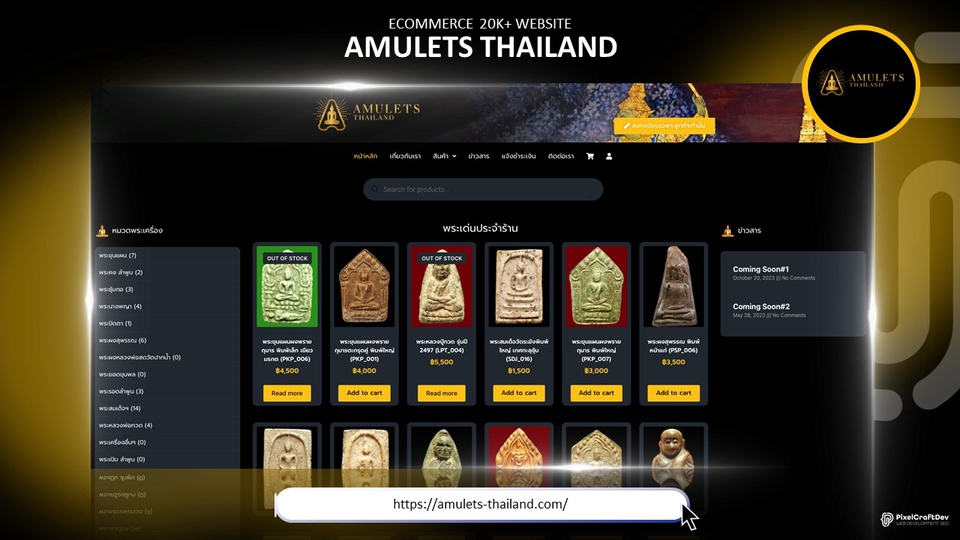 รับทำเว็บไซต์ wordpress ราคาถูก รับทำเว็บ wordpress รับทําเว็บไซต์ wordpress