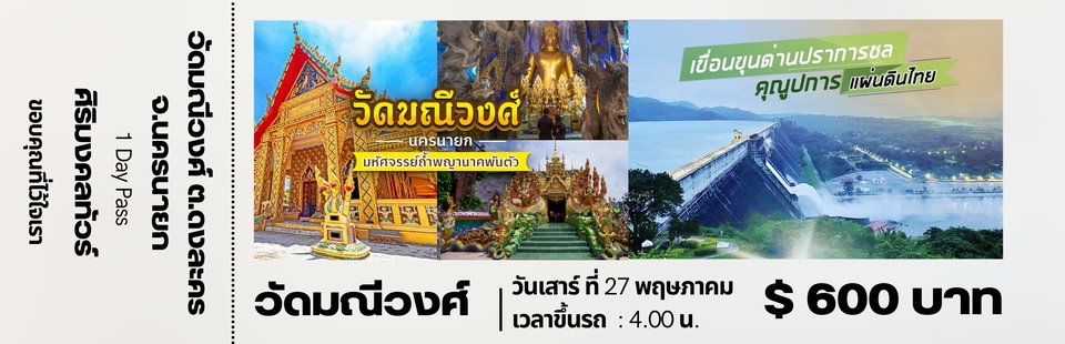 Logo - รับออกแบบ Logo - 4