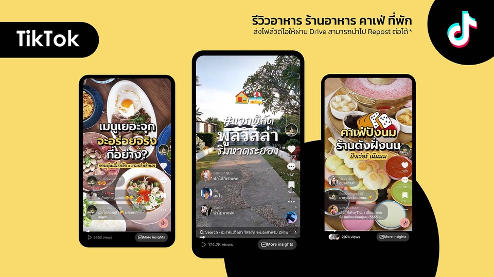 āļĢāļąāļāļĢāļĩāļ§āļīāļ§tiktok āļāļēāļŦāļēāļĢ āļĢāđāļēāļāļāļēāļŦāļēāļĢ āļāļĩāđāļāļąāļ āļĢāļ°āļĒāļāļ