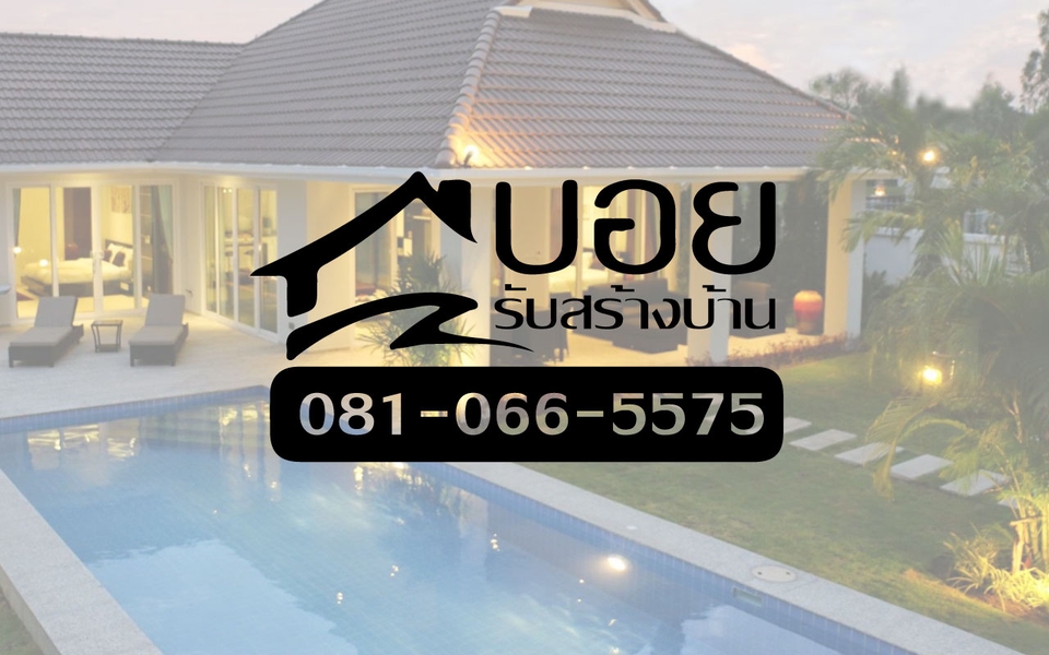 Logo - LOGOเห็นจากนอกโลกก็รู้ว่าขายอะไร - 9