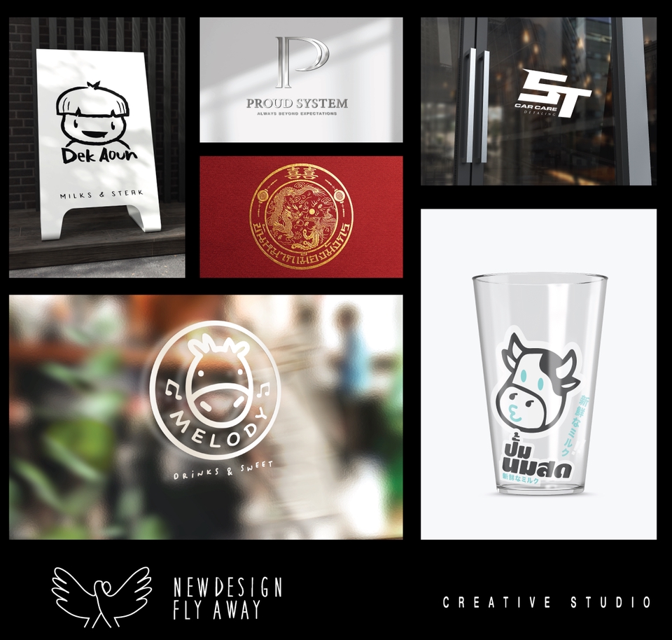 Logo - ถ้าบังเอิ๊ญญญญญญญญ ... อยากได้ LOGO ใหม่! ส่งตามเวลา รับผิดชอบ ให้ได้ความต้องการของคุณ - 6