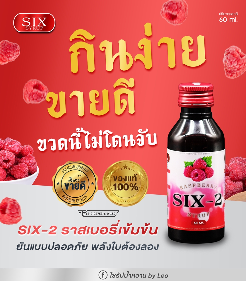 Banner โฆษณา - ออกแบบกราฟิก ให้ตรงกลุ่มเป้าหมายของคุณ - 3
