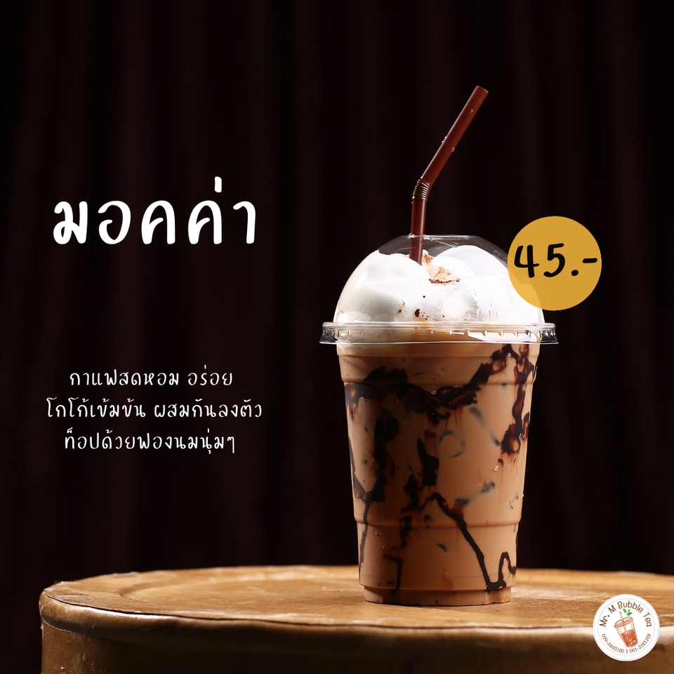 สื่อสิ่งพิมพ์และนามบัตร - เมนูอาหาร นามบัตร สลิปโอนเงิน - 22