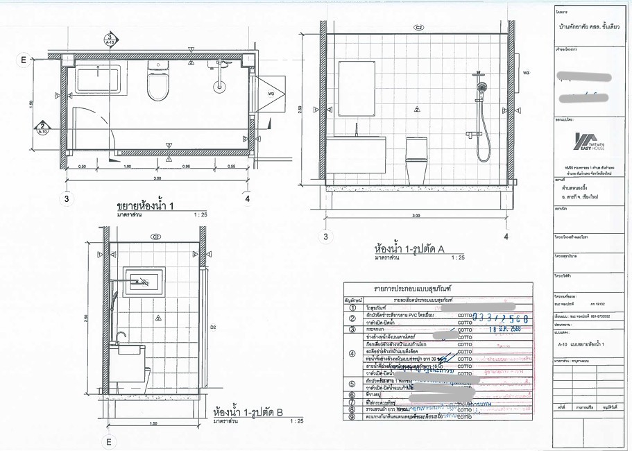 แบบบ้านชั้นเดียว พร้อมแบบแปลน 2 ชั้น พร้อม boq ประเมินราคาก่อสร้าง เขียนแบบบ้าน รับเขียนแบบบ้าน