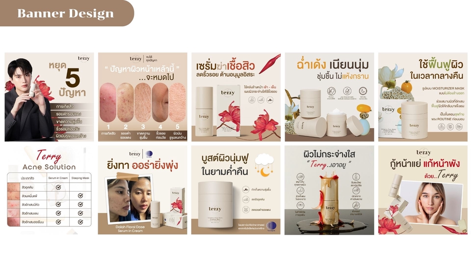 Banner โฆษณา - (Design) Banner / Ads / Content / อื่นๆ  - 11