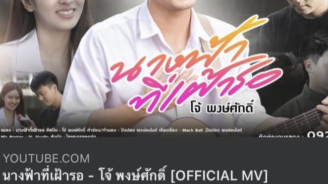 Sound Engineering - รับงาน แต่งเพลง ทำดนตรีเพลง ทุกรูปแบบ Mixing & Mastering 🥁🎤🎧🎼🎹🎸 - 4