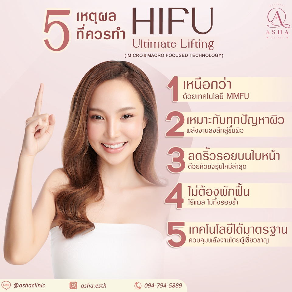 Banner โฆษณา - ออกแบบและผลิตภาพ สำหรับโฆษณา สื่อออนไลน์ทุกประเภท - 8