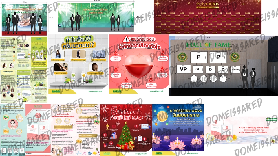 Banner โฆษณา - ออกแบบ ADs ต่างๆ / ป้าย Banner / Backdrop / สื่อสิ่งพิมพ์ต่างๆ - 2