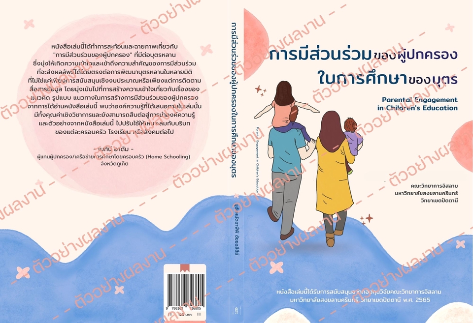 สื่อสิ่งพิมพ์และนามบัตร - รับออกแบบสื่อสิ่งพิมพ์ และงานนำเสนอต่าง ๆ 🤍 - 3