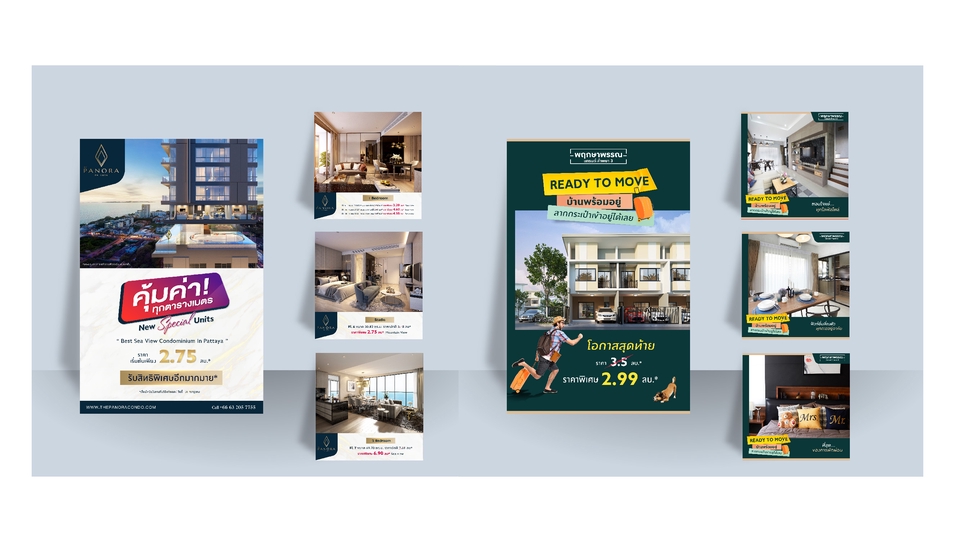 Banner โฆษณา - BANNER ADS ภาพโฆษณาแบบชุด อสังหาริมทรัพย์ และ content - 2