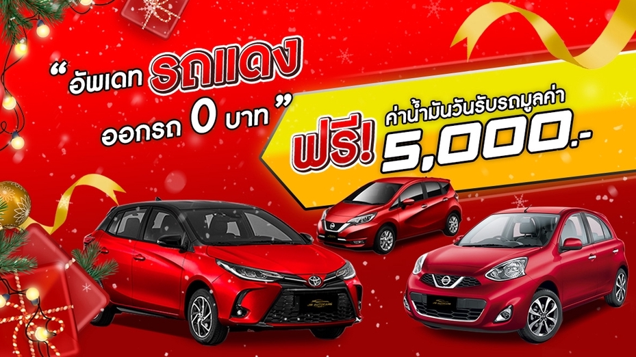 Banner โฆษณา - ป้ายสินค้า สื่อโฆษณา ราคาสบายๆ ออกแบบได้ตามใจลูกค้า ^ ^ - 1