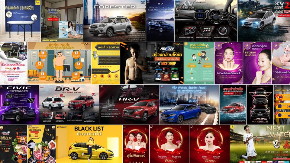 Banner โฆษณา - ออกแบบป้ายโฆษณา Banner, FB, IG, Line, Website - 1