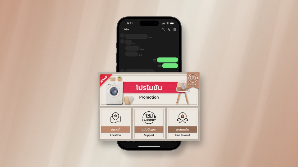ออกแบบริชเมนู - รับออกแบบ Line Rich Menu ที่โดดเด่นและไม่เหมือนใคร เข้ากับสไตล์ของธุรกิจคุณ - 10
