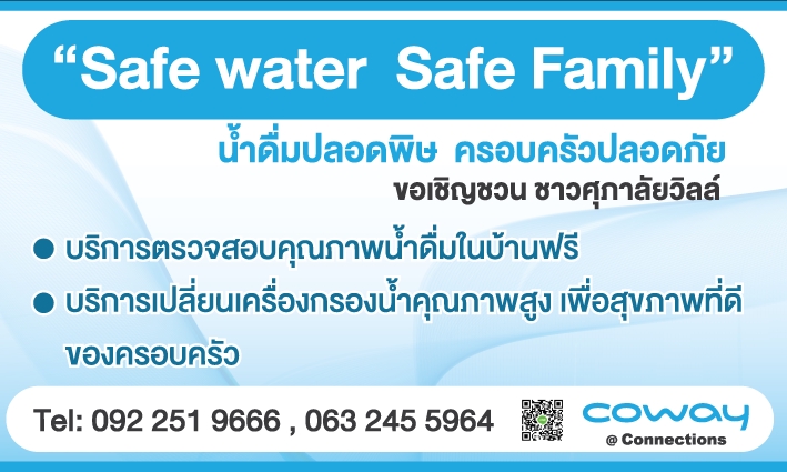 Banner โฆษณา - ออกแบบภาพโฆษณา FB/LINE/IG #Banner #Ads และสื่อการสอน - 8