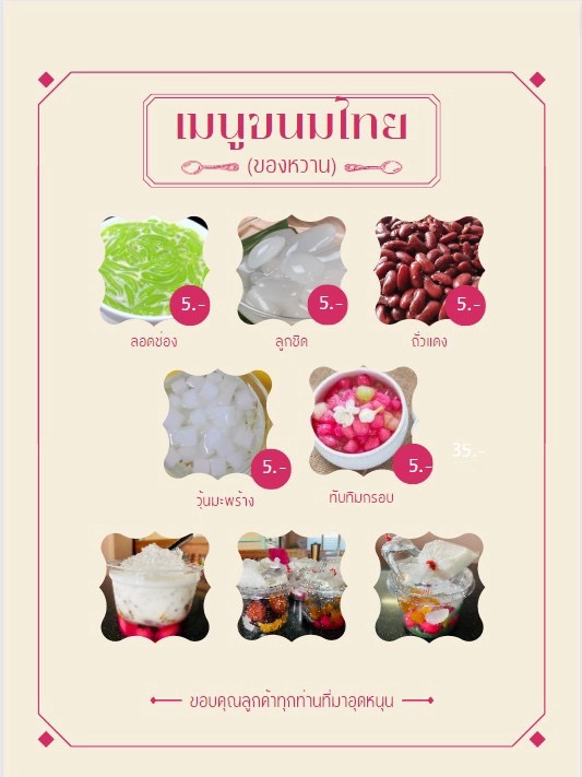 รับออกแบบโลโก้ร้านอาหาร ออกแบบโลโก้ ราคาถูก รับออกแบบโลโก้สไตล์มินิมอล