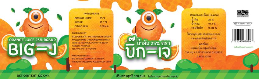 สื่อสิ่งพิมพ์และนามบัตร - ออกแบบสื่อสิ่งพิมพ์ทุกชนิด Poster แบบ Professional - 2