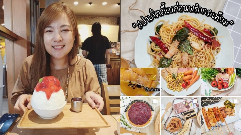เน็ตไอดอลและบล็อกเกอร์รีวิว - รีวิวแนวไลฟ์สไตล์ กิน เที่ยว สินค้าบริการ - 1