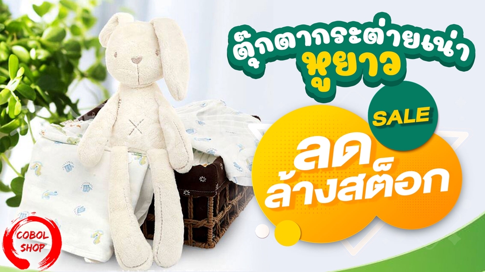 เปิดร้านค้าออนไลน์และลงสินค้า - รับลงสินค้า ในเว็บไซต์และแอพจำหน่ายสินค้าออนไลน์ชั้นนำ Lazada Shopee Facebook IG Tiktok shop - 6