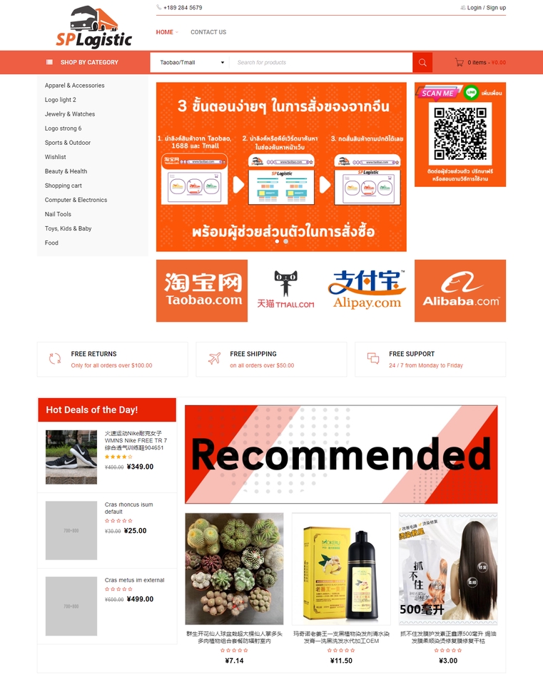 Web Development - API China System ระบบนำเข้าสินค้าจีน พรีออเดอร์จีน ดึงสินค้าจีนออนไลน์ (สำเร็จรูป) - 19