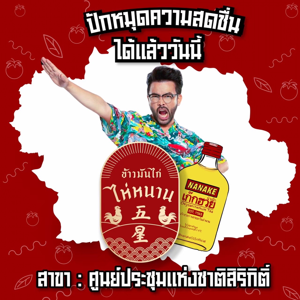 Banner โฆษณา - Poster / Thumbnail / Ads Banner โฆษณาต่างๆ  - 3