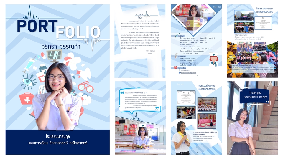 Portfolio & Resume - Portfolio & Resume are show your true colors - 22