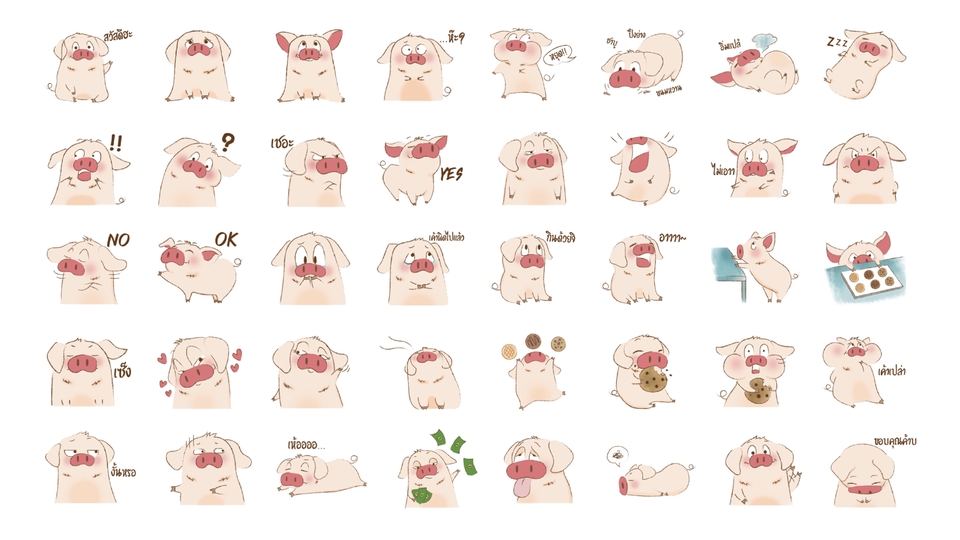 ออกแบบ LINE Sticker - รับออกแบบ Sticker Line สัตว์ สิ่งของโดยเฉพาะค่า - 2