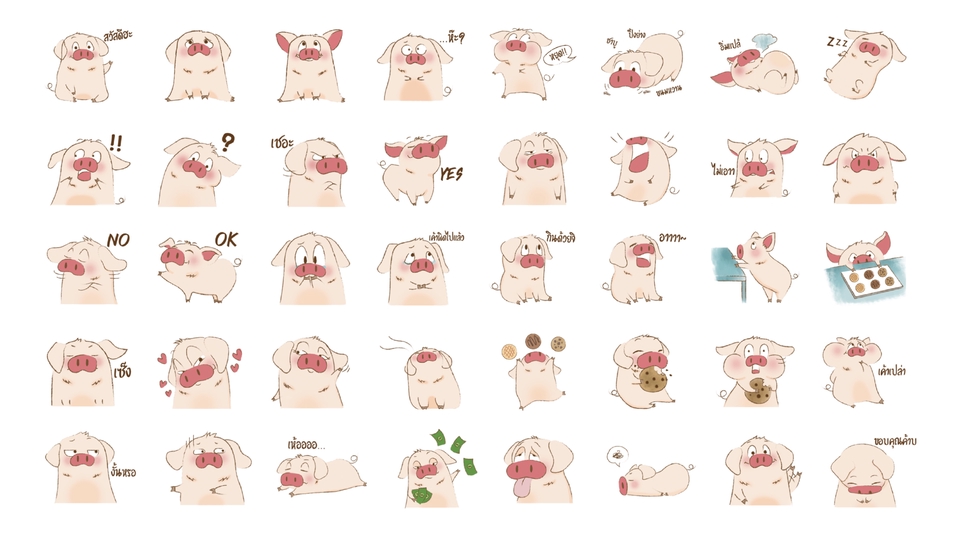 ออกแบบ LINE Sticker - รับออกแบบ Sticker Line สัตว์ สิ่งของโดยเฉพาะค่า - 3