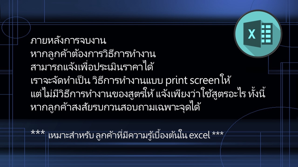 รับทำ data pipeline วิเคราะห์ข้อมูล นำเข้าข้อมูล ตารางข้อมูล excel ช่วยเพิ่มประสิทธิภาพ ข้อมูลธุรกิจ