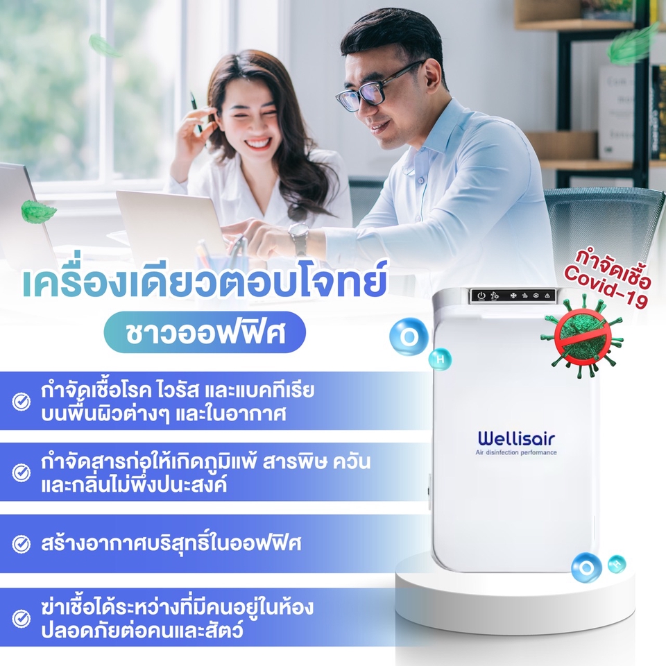 Banner โฆษณา - รับผลิต Content และ แบนเนอร์สินค้าทุกประเภท - 24