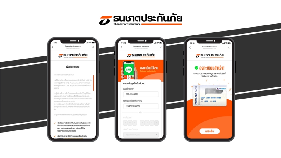 UX/UI Design for Web & App - UX/UI Design รับออกแบบหน้า Application,Website - 6