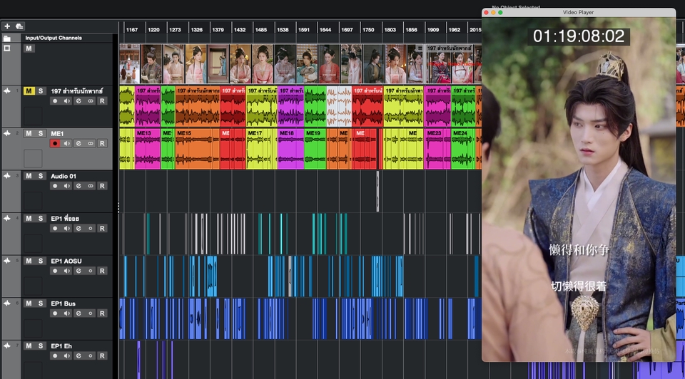 รับทำซับไตเติ้ลมืออาชีพ บริการแปลและทำซับไทยคุณภาพสูง งานตัดต่อวีดีโอ
