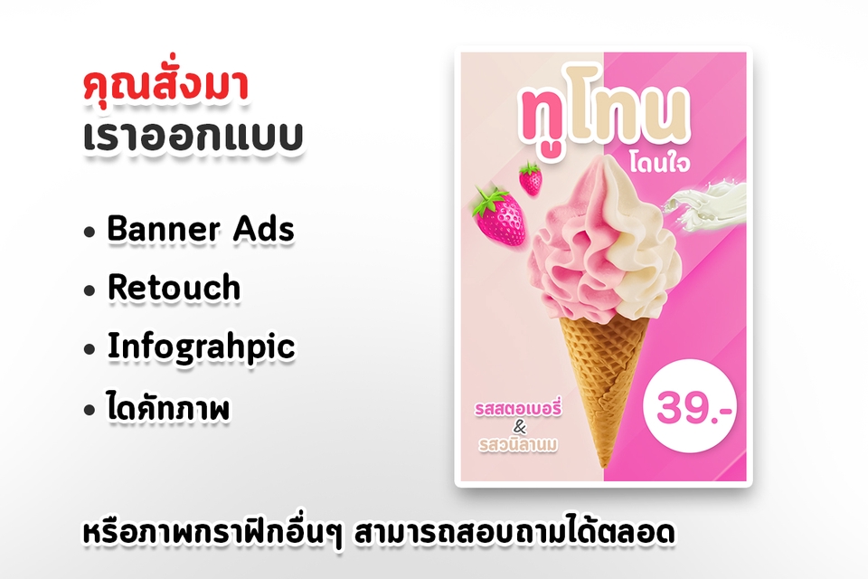 ไดคัท & Photoshop - รับงาน ไดคัท / รีทัช / ตัดต่อ สินค้าทุกชนิด ราคาเป็นกันเอง - 4