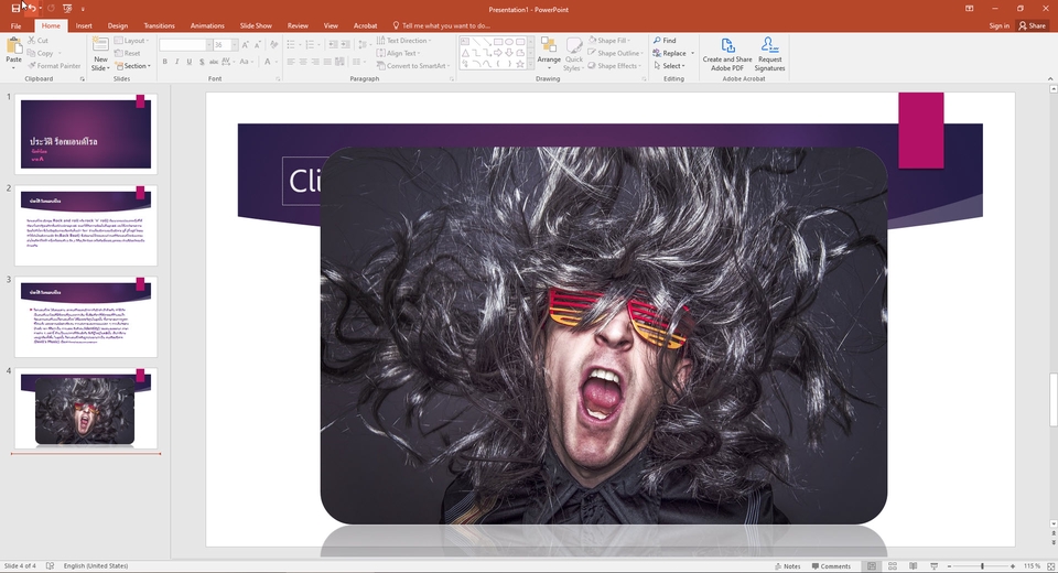 Presentation - รับทำ Powerpoint นำเสนอรูปแบบมาตรฐาน ทั่วไป  - 5