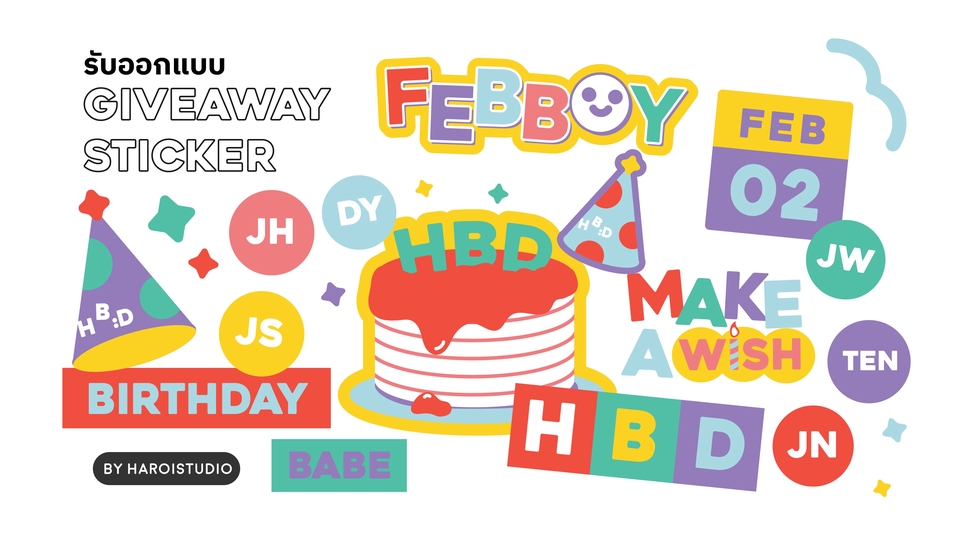 ทำ Giveaway - ออกแบบสติกเกอร์ Giveaway พร้อมไดคัท - 1