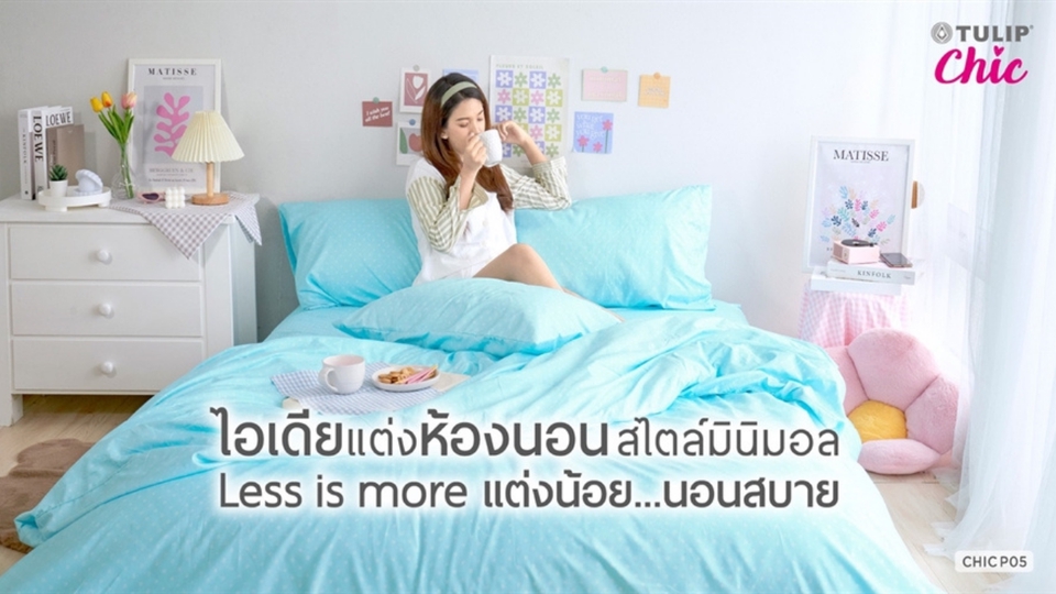 เขียนบทความ - เขียน Content ให้โดนใจกลุ่มเป้าหมาย พร้อมภาพประกอบ ช่วยดันยอดขายด้วยรีวิวจาก KOL จาก Tiktok - 8