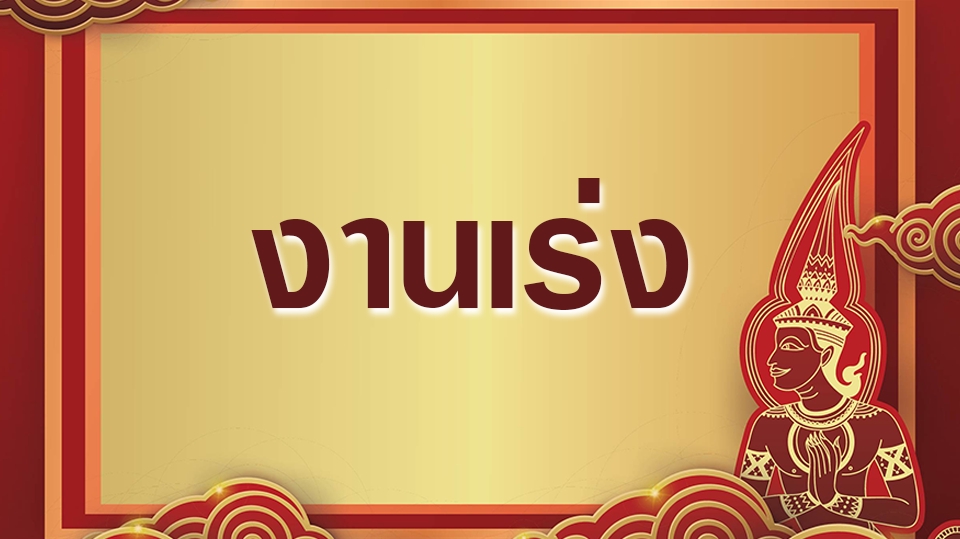 งานแปลภาษา งานแปลเอกสาร รับแปลเอกสาร รับแปลภาษาอังกฤษ รับแปลภาษาญี่ปุ่น รับแปลภาษาจีน รับแปลภาษาเกาหลี