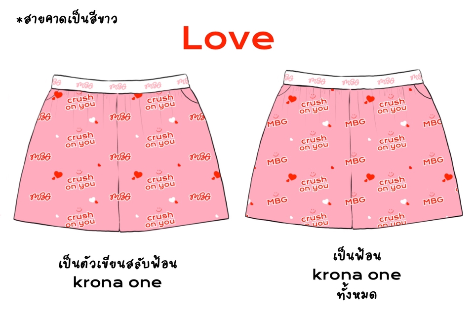 ออกแบบลายผ้า - รับออกแบบลายเสื้อผ้า กางเกง กระเป๋า ตาม concept - 19