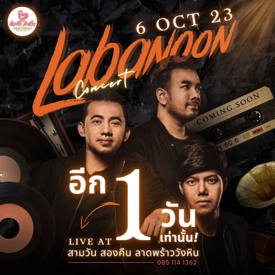 Banner โฆษณา - รับออกแบบ Banner โฆษณากระตุ้นยอดขาย - 5