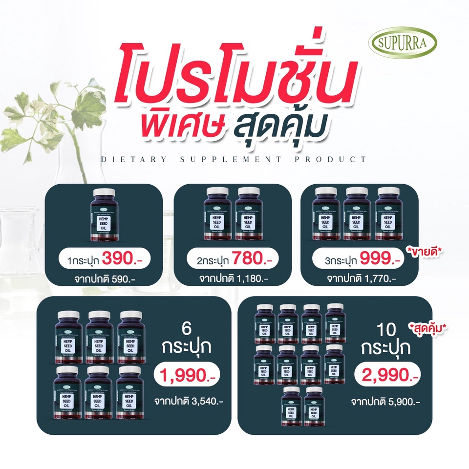 Banner โฆษณา - รับทำ BANNER ราคาประหยัด - 10